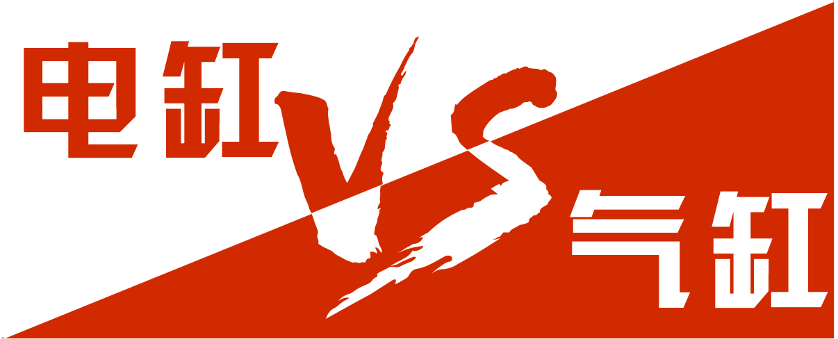 電缸 VS 氣缸，誰(shuí)才是自動(dòng)化生產(chǎn)的主力軍？